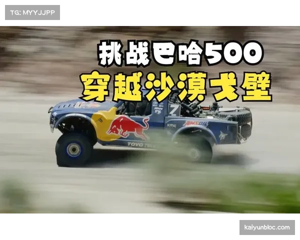 车手在比赛中段面临交通状况与名次挑战 车手在比赛中段面临交通状况与名次挑战