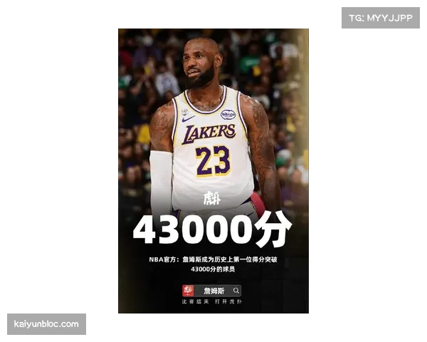 詹姆斯在场净效率值+14.6，四十一岁老将掌控湖人进攻命脉